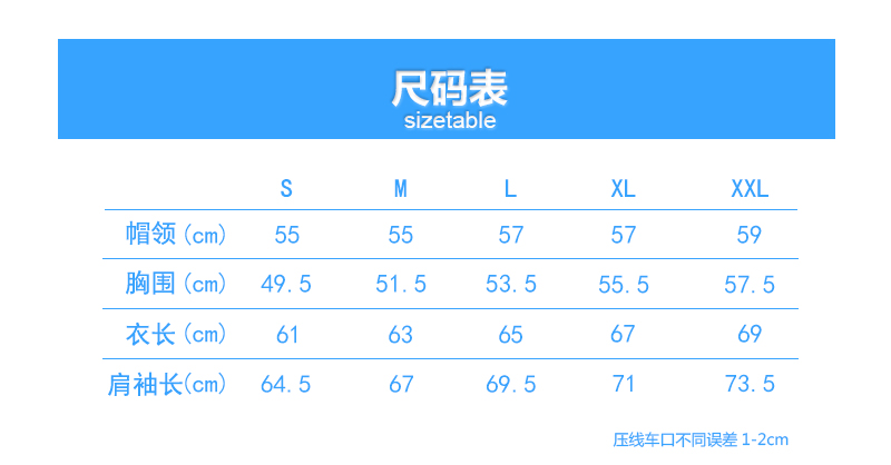 情侣款单层热封压胶冲锋衣(图14)