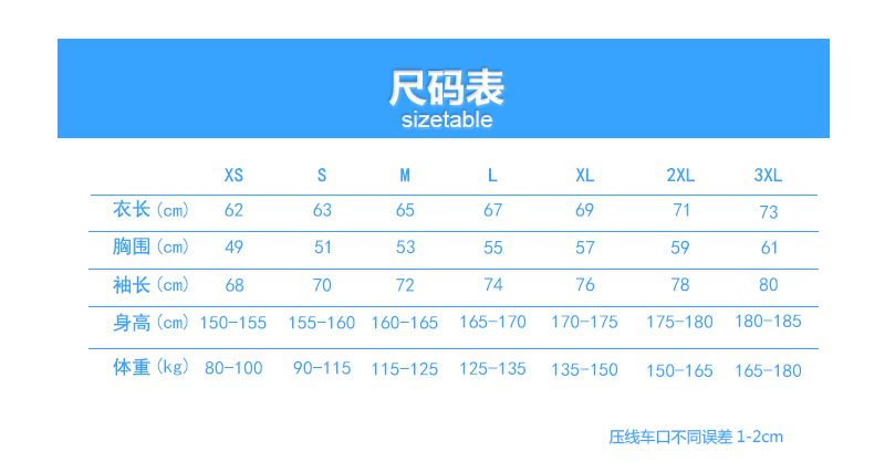 情侣款单层网衬冲锋衣(图9)