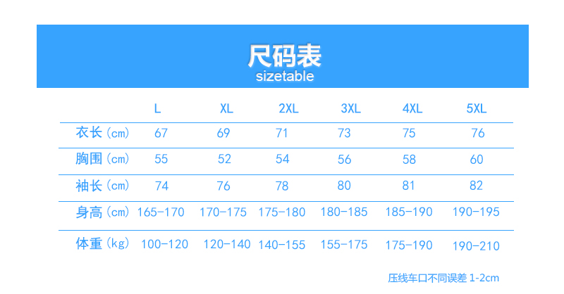 情侣款单层网衬冲锋衣(图8)