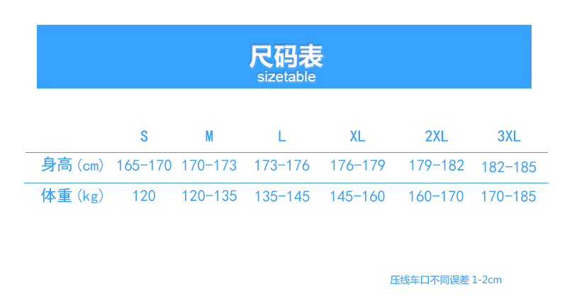 情侣款单层网衬冲锋衣(图10)