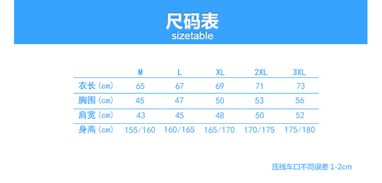 活动款Polo衫定做(图16)