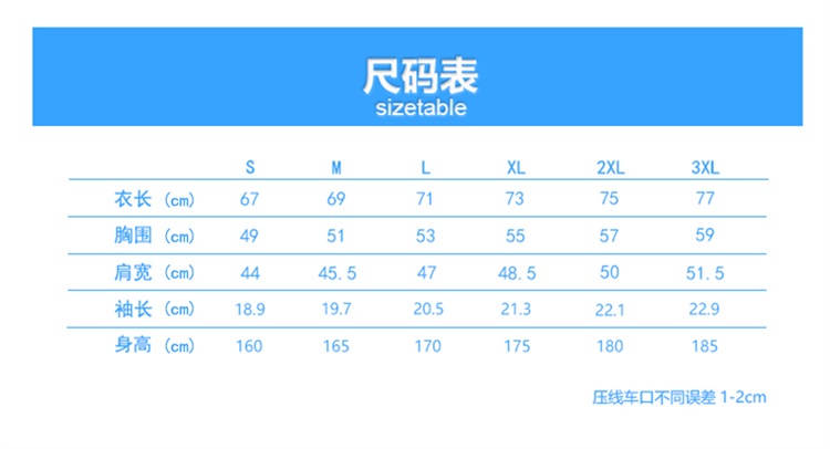 丝光珠花POLO衫（男+女）(图12)