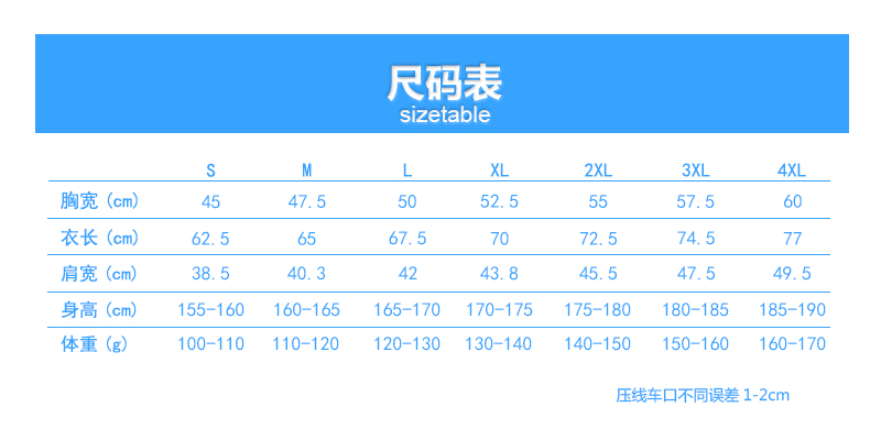 细珠花平纹间色POLO衫(图14)