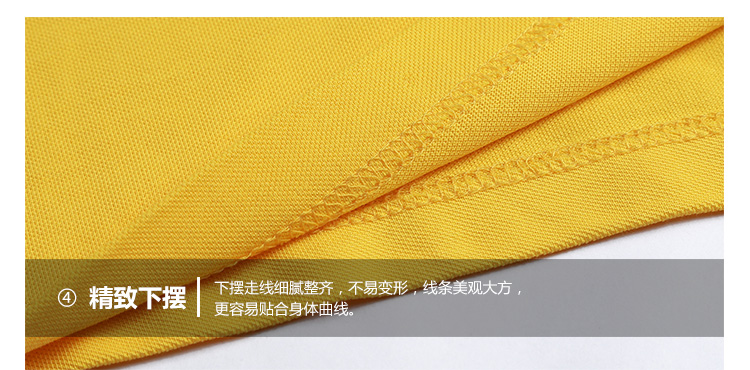 细珠花平纹间色POLO衫(图22)