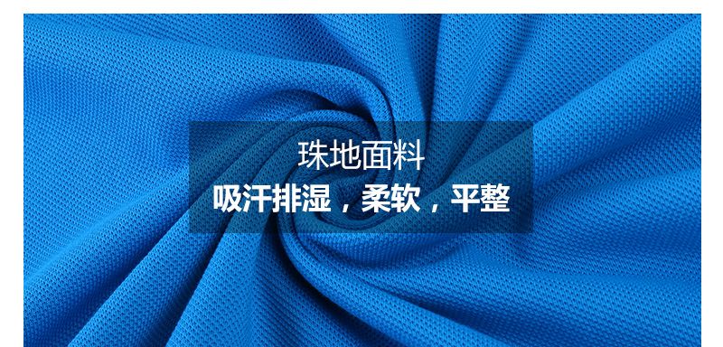 巴洛克親子Polo衫(圖27) 巴洛克親子Polo衫(圖27)