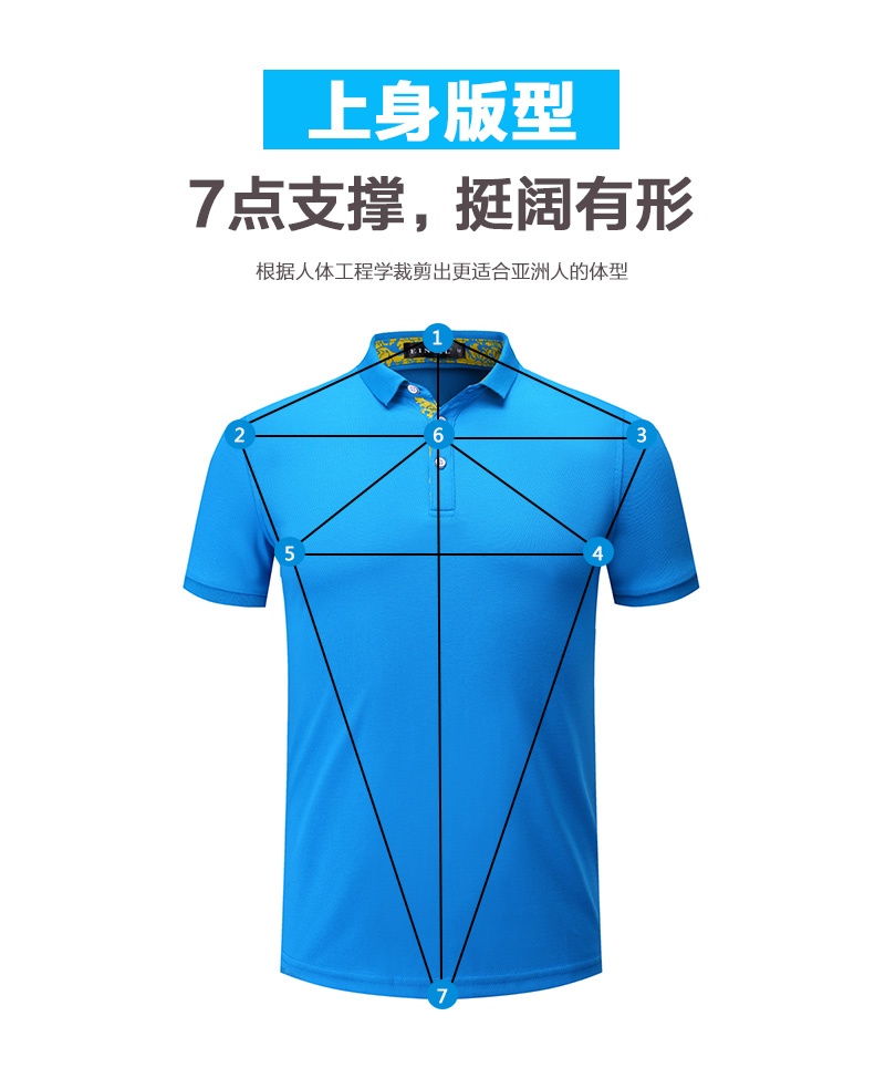 巴洛克親子Polo衫(圖28) 巴洛克親子Polo衫(圖28)