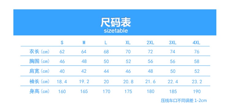 陶瓷桑蚕丝POLO衫(图10)