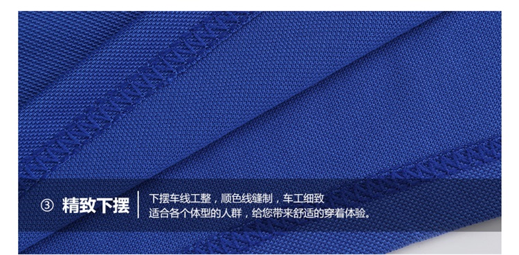 陶瓷桑蚕丝POLO衫(图18)