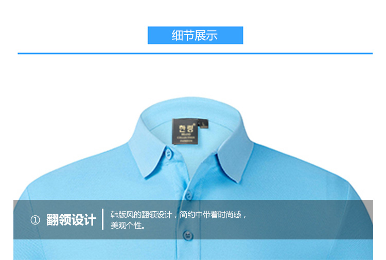 uploads/0805/1564976062102174182.jpg?x-oss-process=style/mark2 T恤_08.jpg?x-oss-process=style/mark2