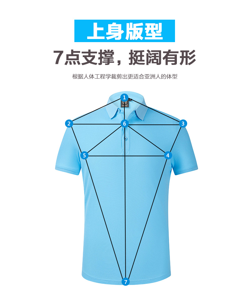 竹离子翻领T恤衫(图19)
