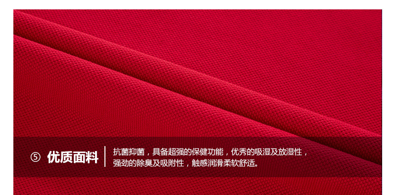 uploads/0116/1547632604103766161.jpg?x-oss-process=style/mark2 POLO_12.jpg?x-oss-process=style/mark2