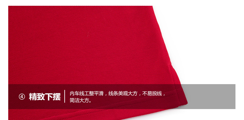 竹离子Polo衫(图17)