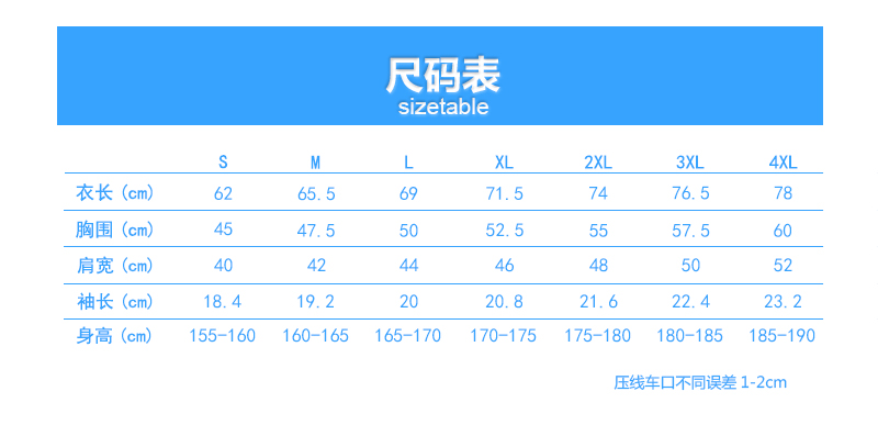 uploads/0116/1547633204175526296.jpg?x-oss-process=style/mark2 尺码模板(2).jpg?x-oss-process=style/mark2