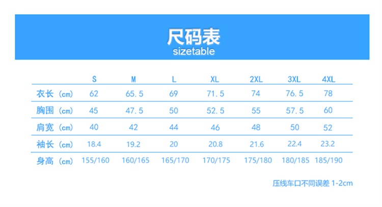 双股纱POLO衫(图11)