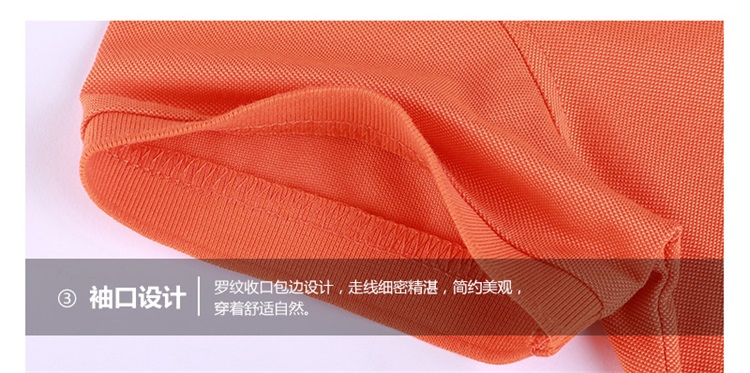 丝光珠花POLO衫（男+女）(图22)