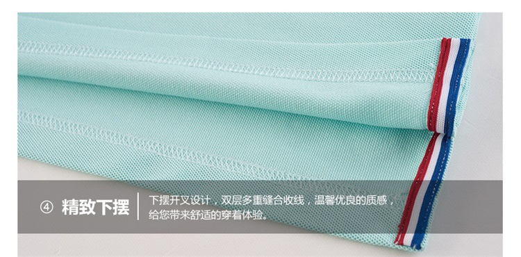 uploads/0301/155143195744316090.jpg?x-oss-process=style/mark2 POLO_10.jpg?x-oss-process=style/mark2