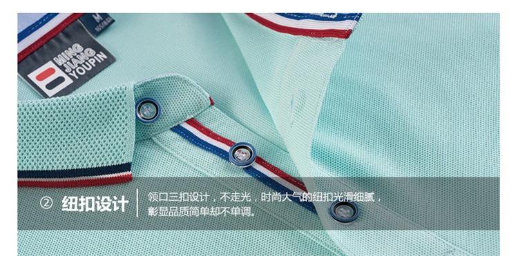 uploads/0301/155143192920507479.jpg?x-oss-process=style/mark2 POLO_08.jpg?x-oss-process=style/mark2