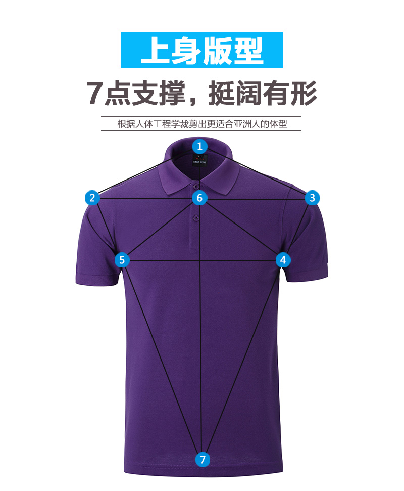 uploads/0226/1551167362208943095.jpg?x-oss-process=style/mark2 POLO_14.jpg?x-oss-process=style/mark2