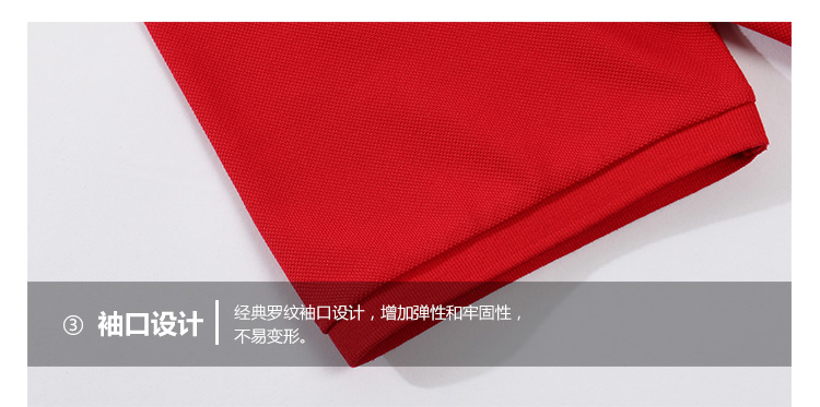 高端长绒棉纯色polo衫（男+女）(图18)