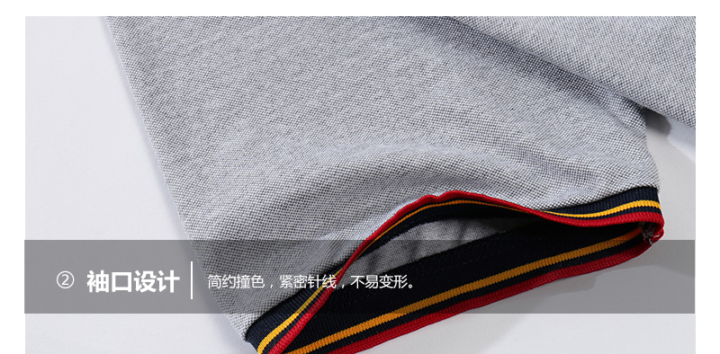 细珠地彩虹领polo衫（男+女）(图23)