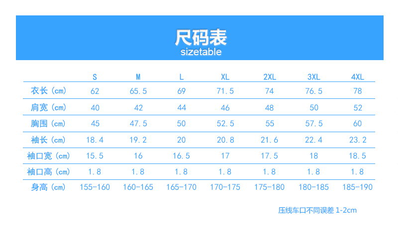 高档时尚翻领短袖T恤衫(图10)