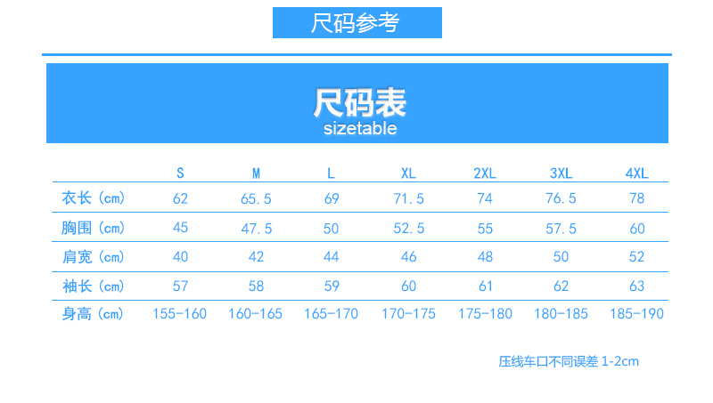 尺码模板.jpg?x-oss-process=style/mark2