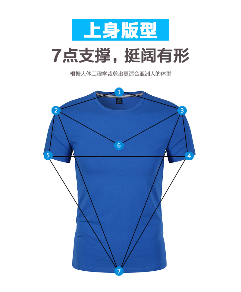 冰瓷棉圆领T恤（男+女）(图20)