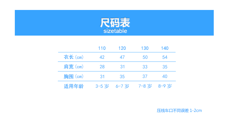 班服定制文化衫(图13)