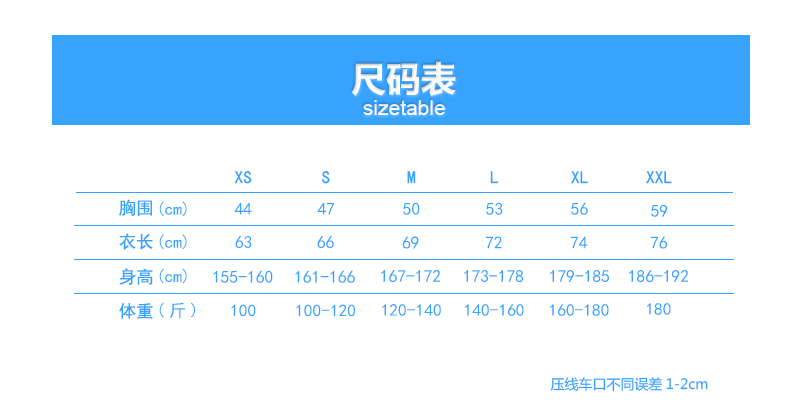 欧兰棉短袖T恤（男+女+童）(图12)