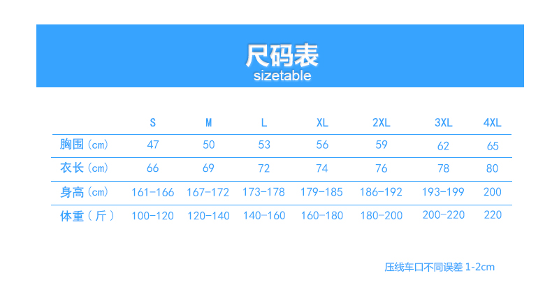 欧兰棉短袖T恤（男+女+童）(图11)