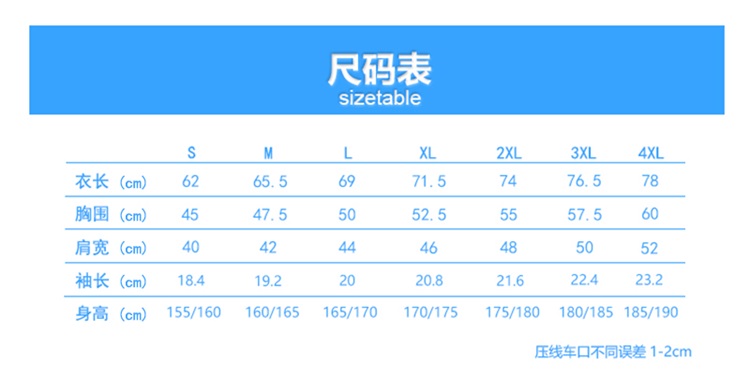 高档文化衫定制(图21)