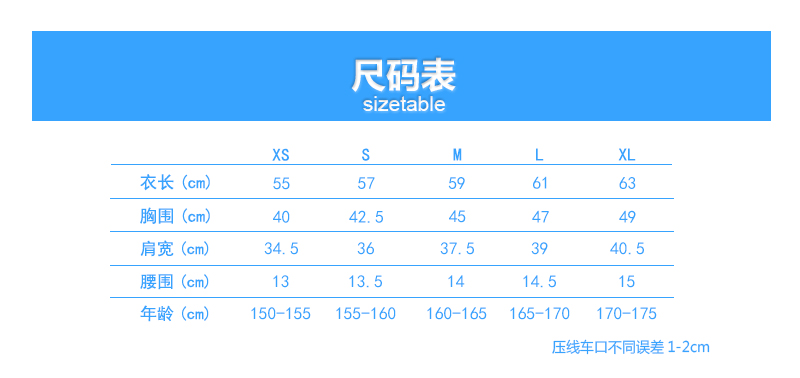 展会广告衫定做(图17)