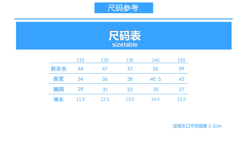 å°ºç .jpg?x-oss-process=style/mark2