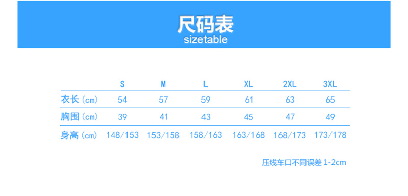 高端文化衫定制(图9)