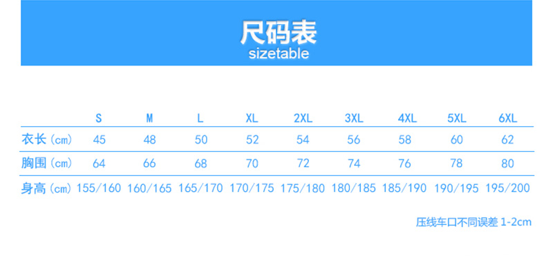 定制短袖文化衫(图8)