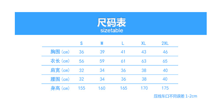 40支V领短袖T恤衫（男+女）(图7)