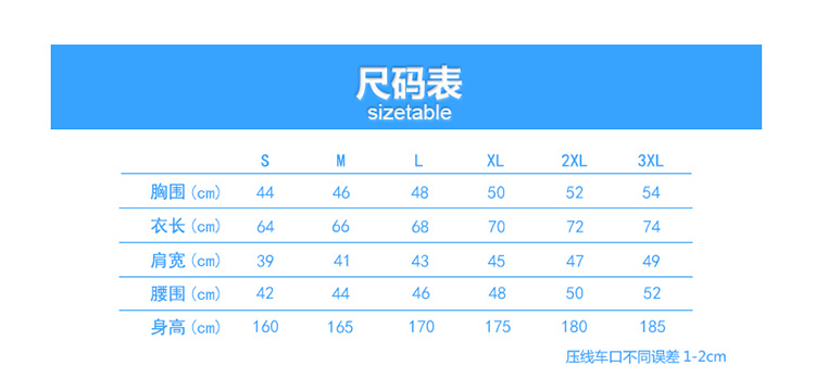 40支V领短袖T恤衫（男+女）(图6)