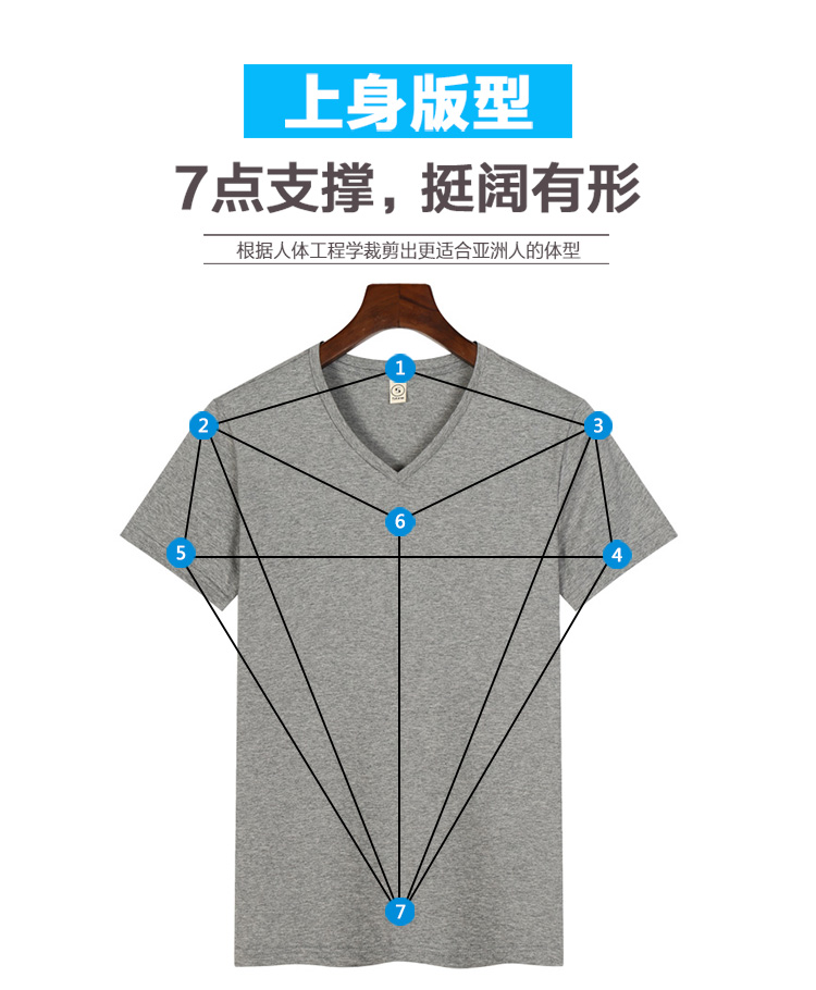 40支V领短袖T恤衫（男+女）(图14)