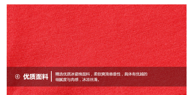 冰瓷棉圆领T恤衫（男+女）(图16)