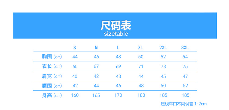 深圳文化衫定制(图7)