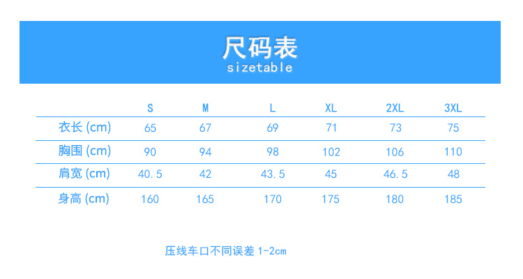 40支冰瓷棉长袖圆领(图3)