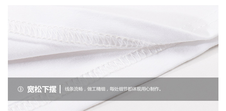 40支冰瓷棉长袖圆领(图11)