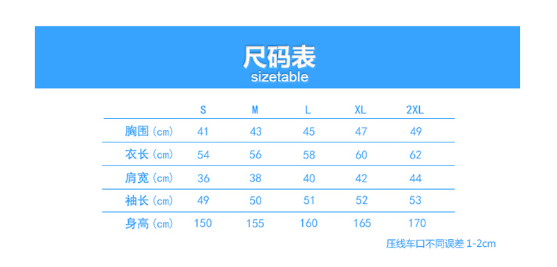 莱卡精梳圆领长袖(图9)