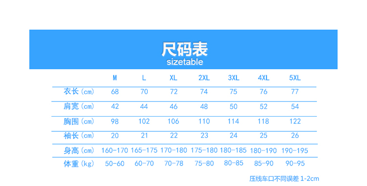 阳离子V领短袖T恤(图4)