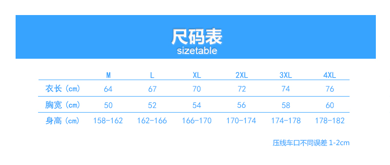 拉链款复合风衣(图9)