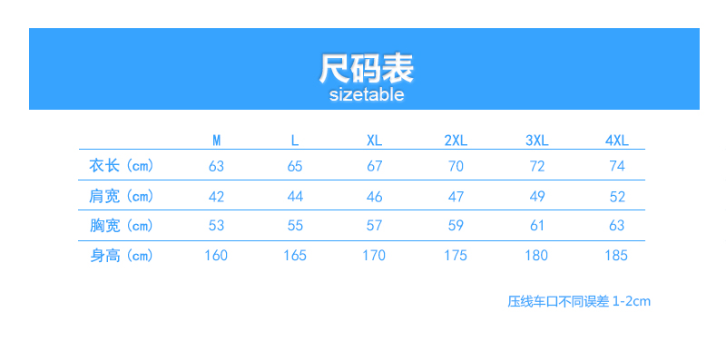 全身印渐变反光马甲(图6)