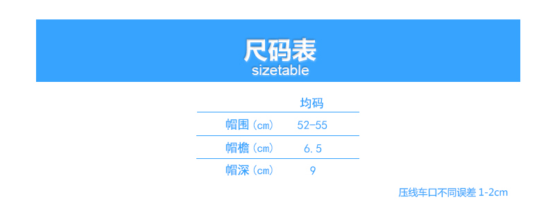 棒球帽鸭舌帽工作帽定制(图11)