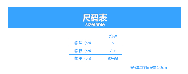 复合海绵网帽(图15)