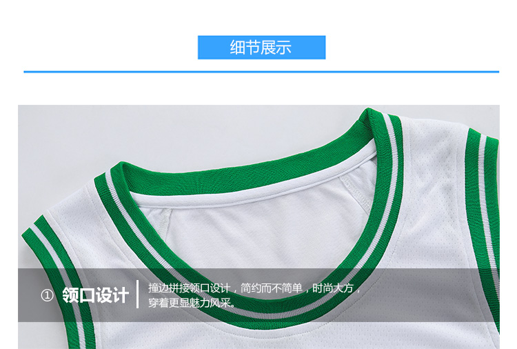 凯尔特人球衣(图4) 凯尔特人球衣(图4)
