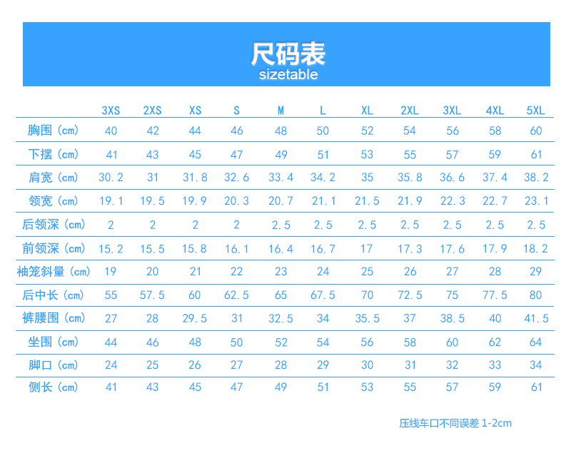 uploads/0327/15536713454932303.jpg?x-oss-process=style/mark2 1尺码模板.jpg?x-oss-process=style/mark2